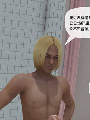 [3D]妈妈是健身教练09_005