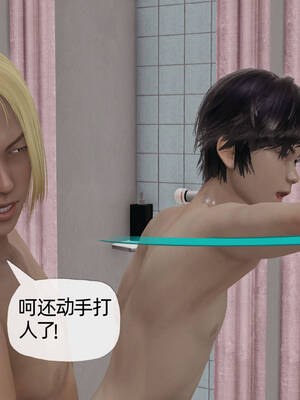 [3D]妈妈是健身教练09_009