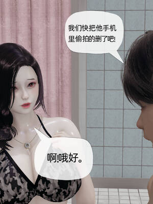 [3D]妈妈是健身教练09_017