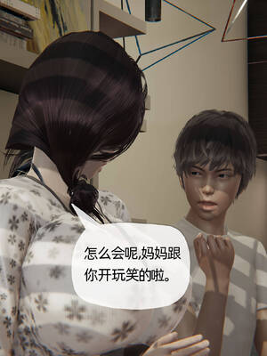 [3D]妈妈是健身教练09_022