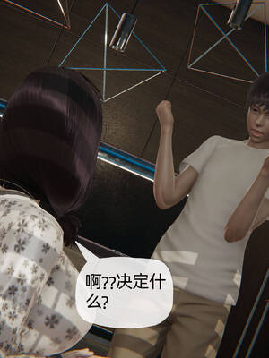 [3D]妈妈是健身教练09_023