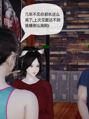 [3D]妈妈是健身教练09_058