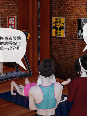 [3D]妈妈是健身教练09_059