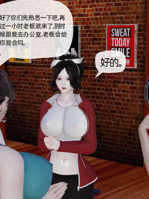 [3D]妈妈是健身教练09_066