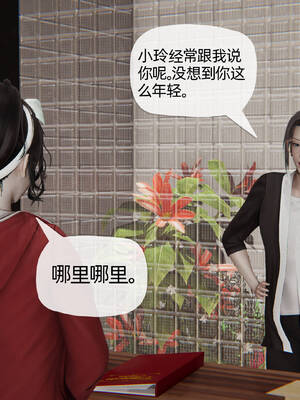 [3D]妈妈是健身教练09_078