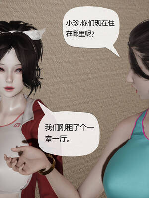 [3D]妈妈是健身教练09_081