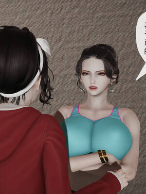 [3D]妈妈是健身教练09_083