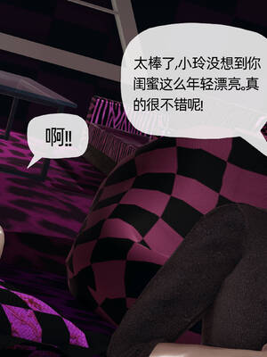 [3D]妈妈是健身教练09_095