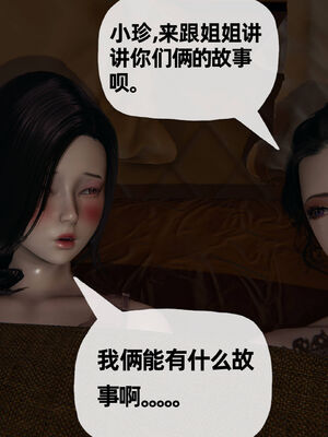 [3D]妈妈是健身教练10_003
