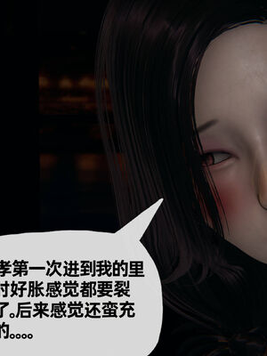 [3D]妈妈是健身教练10_008