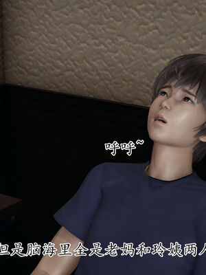 [3D]妈妈是健身教练10_040