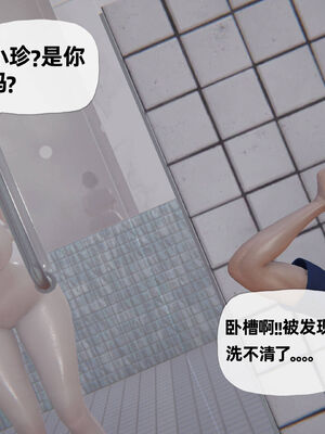 [3D]妈妈是健身教练10_044