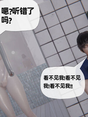 [3D]妈妈是健身教练10_045