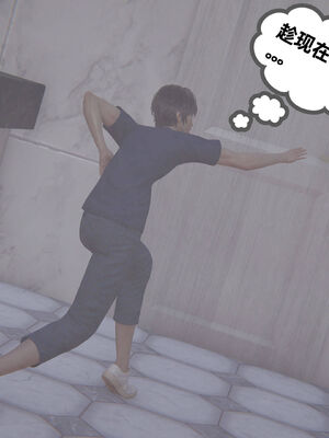 [3D]妈妈是健身教练10_047