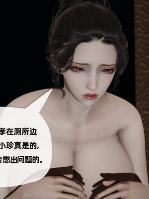 [3D]妈妈是健身教练10_051