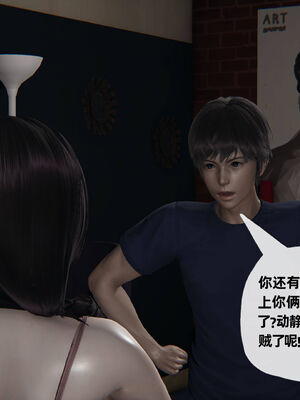 [3D]妈妈是健身教练10_057