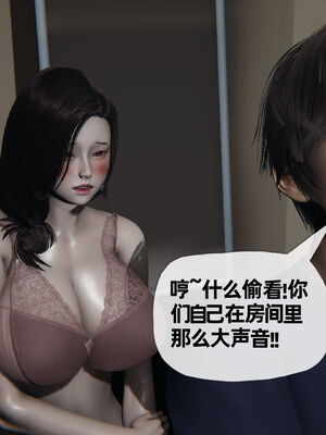 [3D]妈妈是健身教练10_059