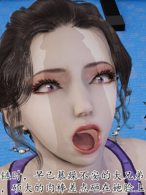 [3D]妈妈是健身教练10_093