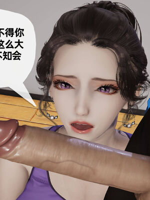 [3D]妈妈是健身教练10_094