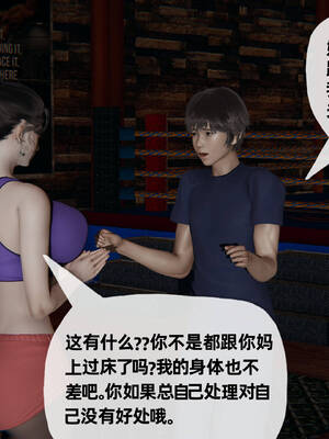 [3D]妈妈是健身教练11_023