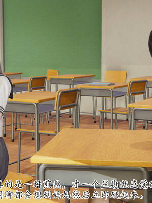 [3D]妈妈是健身教练11_032