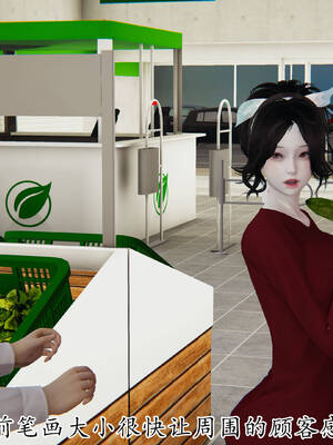 [3D]妈妈是健身教练11_038