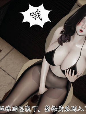 [3D]妈妈是健身教练11_042