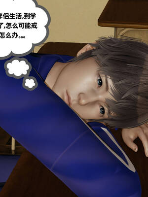 [3D]妈妈是健身教练11_052