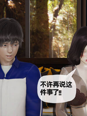 [3D]妈妈是健身教练11_062