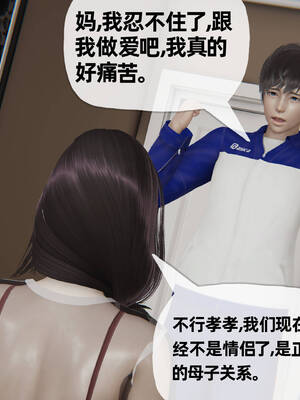 [3D]妈妈是健身教练11_063