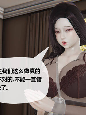 [3D]妈妈是健身教练11_067