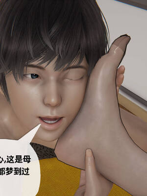 [3D]妈妈是健身教练11_108