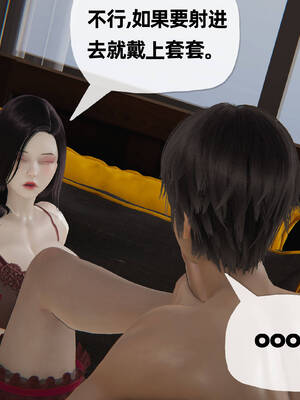 [3D]妈妈是健身教练11_113