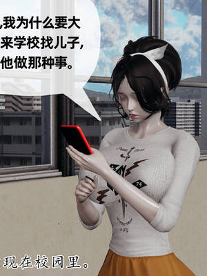 [3D]妈妈是健身教练12