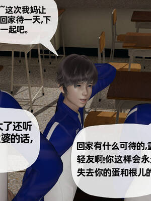 [3D]妈妈是健身教练12_072