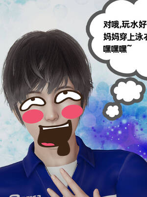 [3D]妈妈是健身教练12_074