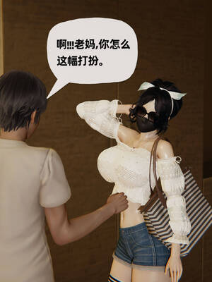 [3D]妈妈是健身教练12_081