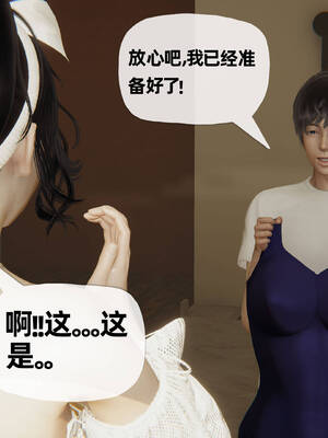 [3D]妈妈是健身教练12_098