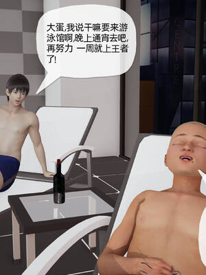 [3D]妈妈是健身教练13_007