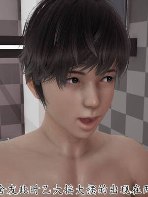 [3D]妈妈是健身教练13_015