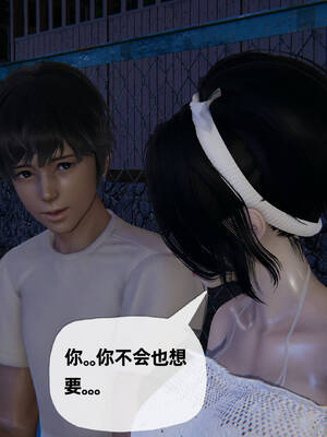 [3D]妈妈是健身教练13_054