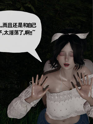 [3D]妈妈是健身教练13_062