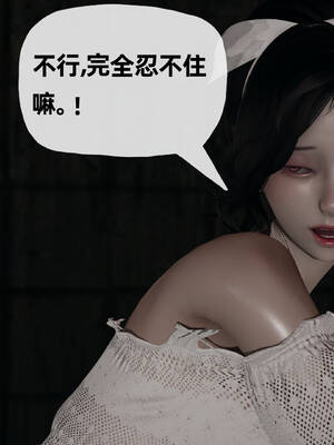 [3D]妈妈是健身教练13_063