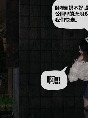 [3D]妈妈是健身教练13_066