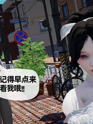 [3D]妈妈是健身教练13_089