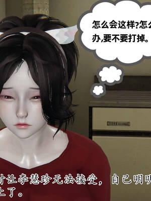 [3D]妈妈是健身教练13_095