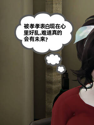 [3D]妈妈是健身教练13_096