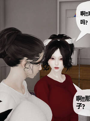 [3D]妈妈是健身教练13_100