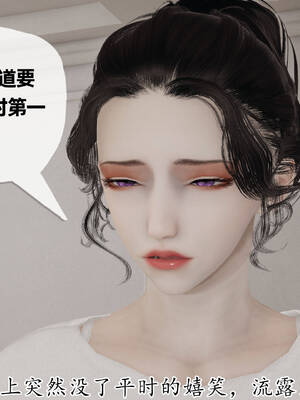 [3D]妈妈是健身教练13_101