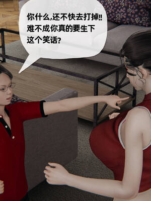 [3D]妈妈是健身教练13_109